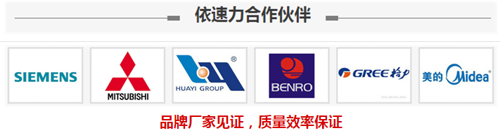 依速力1111.png 依速力1111.png