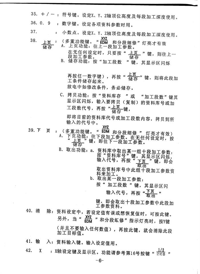 照片表四 020.jpg