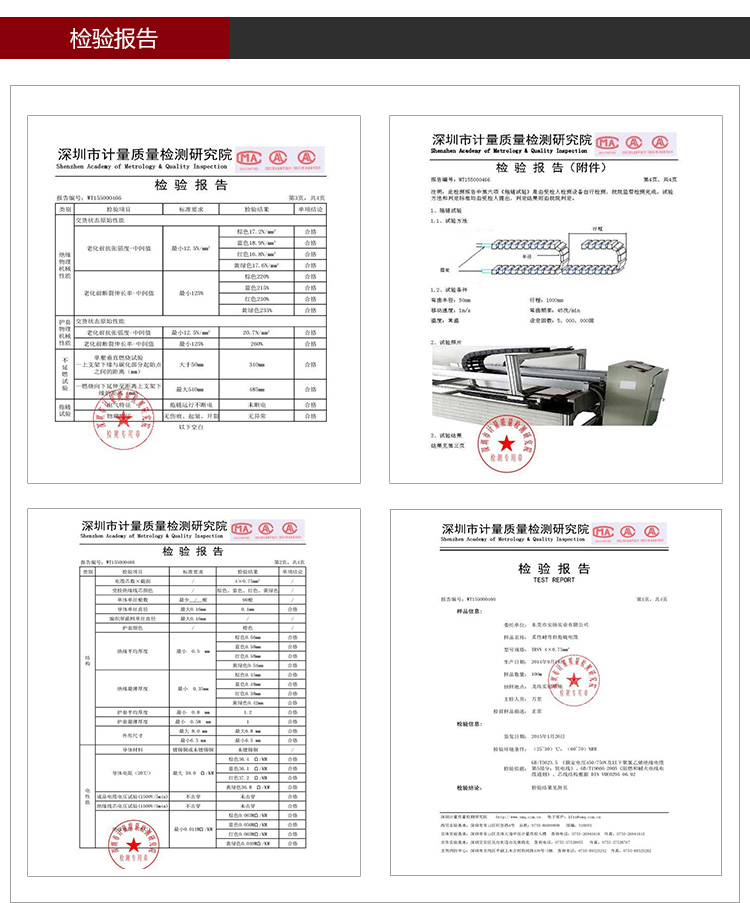 依速力手機端網站-產品詳情頁-雕銑機_06.jpg