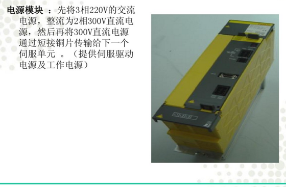 電腦鑼電源模塊 電腦鑼電源模塊