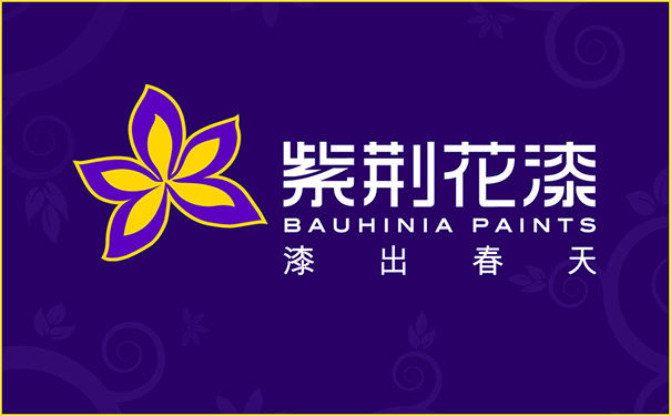 紫荊花漆.jpg