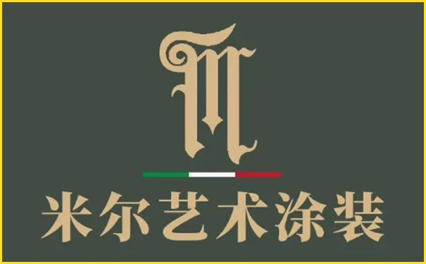 米爾.png