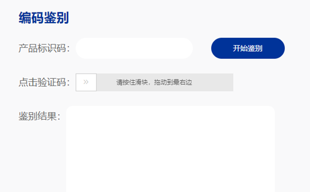 立邦漆怎么辨別真?zhèn)?怎樣查詢立邦漆是不是正品?