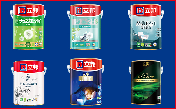 立邦乳膠漆哪個系列最好?(立邦乳膠漆產(chǎn)品分析)