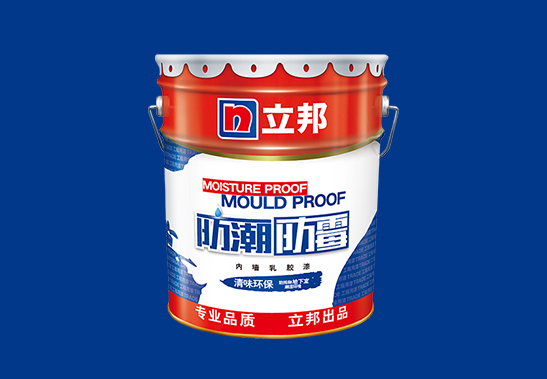 防霉涂料