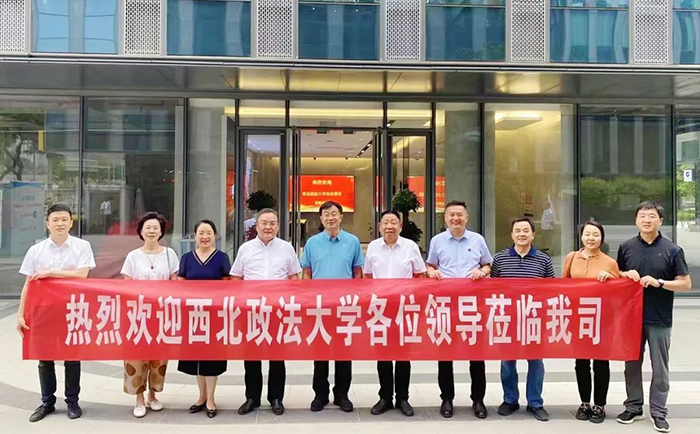 通合實(shí)業(yè)集團(tuán)深化校企合作，助推融合發(fā)展，