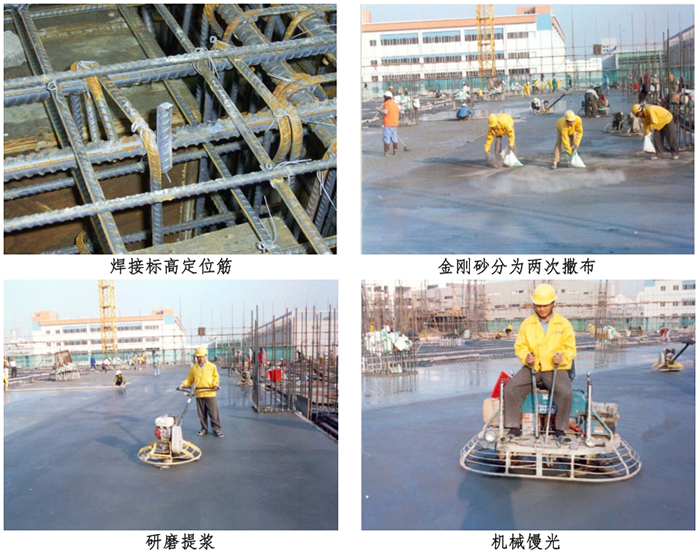 一次成型金剛砂地坪.png
