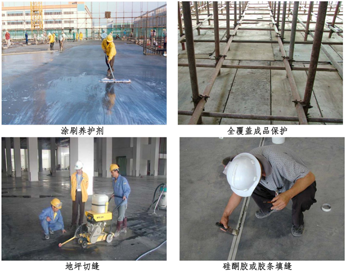 一次成型金剛砂地坪2.png
