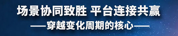 穿越變化周期的核心.jpg
