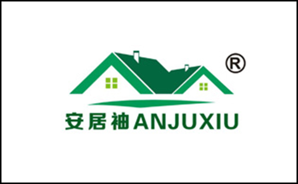 安居柚.jpg