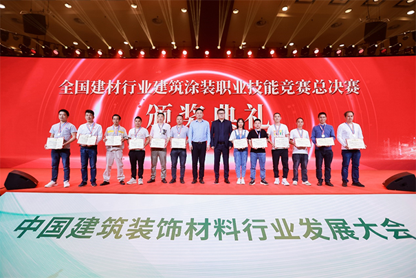 立邦持續(xù)推進高技能人才隊伍建設(shè)，勇奪“全