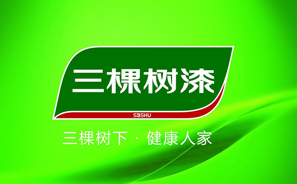 鄭州三棵樹漆總代理電話號碼是多少?