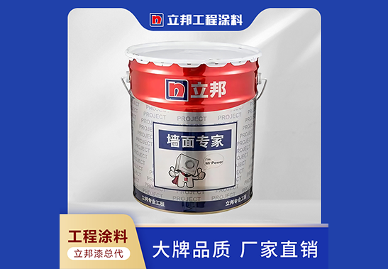 乳膠漆
