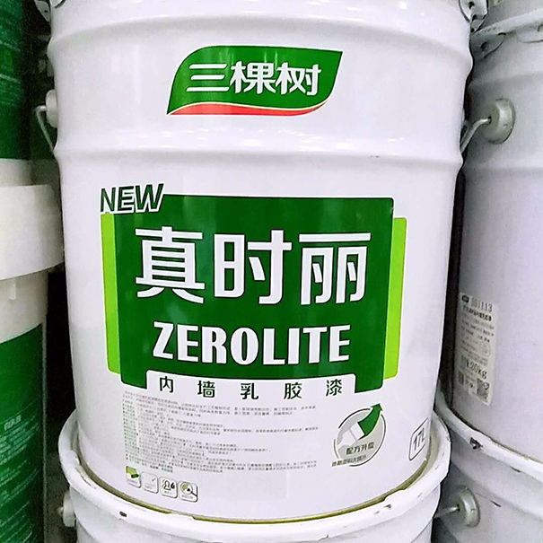 三棵樹漆.png
