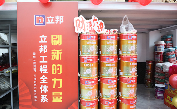 延安立邦油漆專賣店地址電話_立邦延安總經(jīng)銷