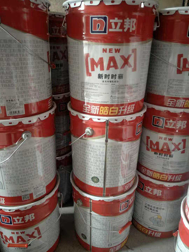 立邦新時(shí)時(shí)麗.png