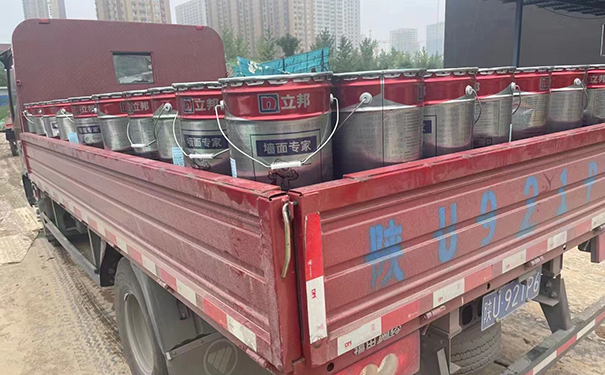 立邦涂料采購.jpg