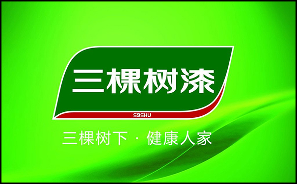 三棵樹.jpg