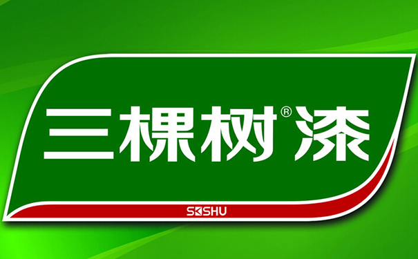 三棵樹.png